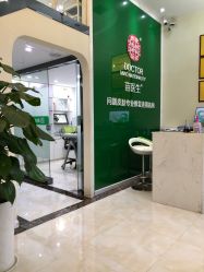 -苗医生草本科技祛痘