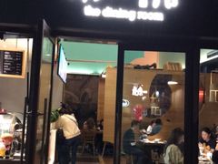-南小馆(迪士尼小镇店)