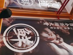 -味千拉面(惠州淡水嘉信茂广场分店)