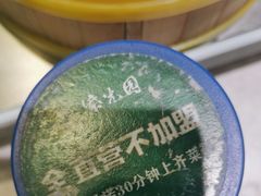 -紫光园(劲松店)