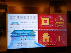 -台北故宫博物院