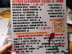 -乡间好味私家菜(总店)