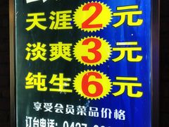 -1881本色主题餐厅(鹏欣·水游城店)