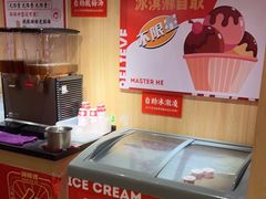 -何师傅美蛙鱼头(汉街店)