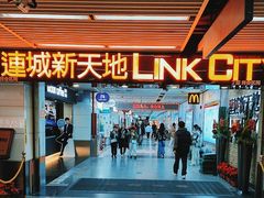 -连城·新天地(福华一路店)