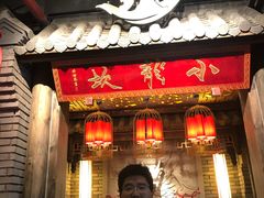 -小龙坎火锅(好世界店)