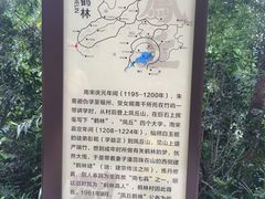 -牛岗山公园