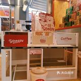 探店日常  永璞咖啡