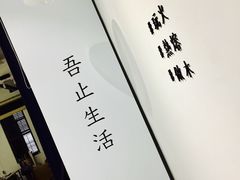 -无牌咖啡&酒馆