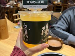 -黔诚酸汤牛肉(甲秀楼店)