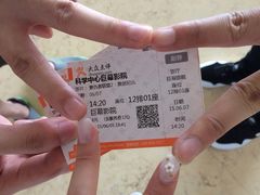 -广东科学中心科技影院