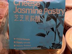-HappyMiss花满楼·鲜花饼·鲜花茶·伴手礼(上海环球港店)