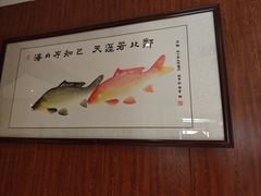 -福成厚江鱼壹号黑金冠好店(群力店)