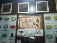 -奶酪魏(牛街总店)