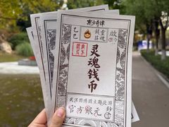 -武汉园博园(武汉自然博物馆)
