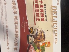 -呷哺呷哺(西单大悦城店)