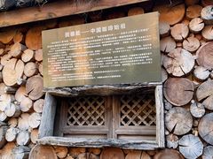 -田德能咖啡博物馆