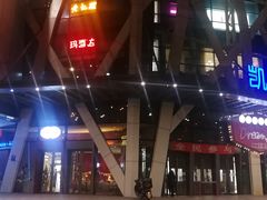 -凯德广场(学府店)