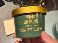 -鼎鼎香·港式火锅(北京SKP店)