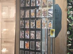 -小闺女儿肉龙(西湖道店)