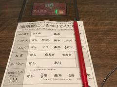 -一蘭拉面(新宿中央东口店)