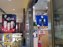 门面-50岚(太平洋森活天地店)