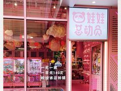 -中海环宇荟