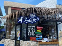 -三亚西岛海洋文化旅游区
