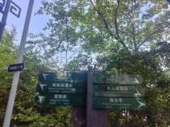 -杭州半山国家森林公园