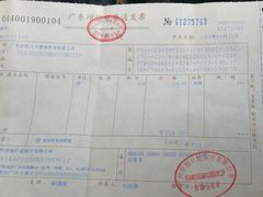 -安柏口腔(海珠世纪云顶店)