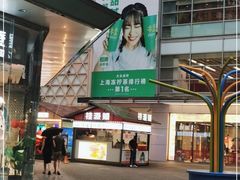 -桂桂茶(大宁国际广场店)