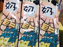 -大润发(明珠店)