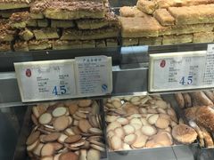 -上海哈尔滨食品厂(淮海中路店)