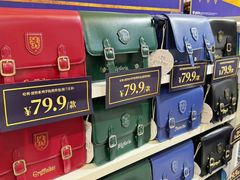 -天河城购物中心