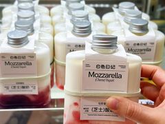 -白色日记·手作酸奶(麦凯乐店)