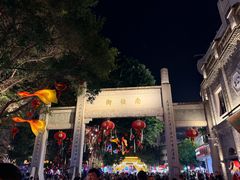 -三坊七巷历史文化街区