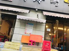 门面-玲玲涮牛肚(土门坊店)