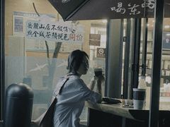 -茶颜悦色(岳麓山顶店)