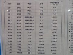 -白鲸自习室(公主坟店)