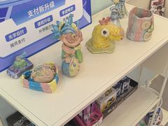 -蕃茄田艺术(悦荟广场中心)