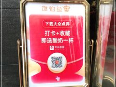 -饭怕鱼(阳光100店)