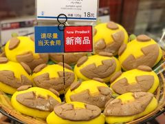 -都恩客(高岛屋百货店)