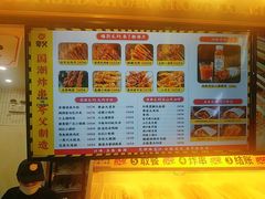 -夸父炸串(金桥国际广场店)