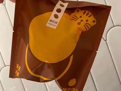 -泽田本家·铜锣烧(TX淮海店)