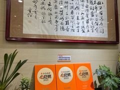 -杜记甜食(大众巷店)