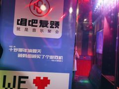 -唱吧麦颂KTV(松江五龙商业广场店)