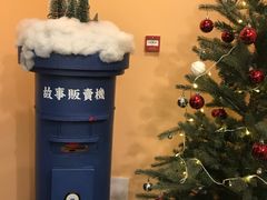 -杯欢制茶(三里屯店)