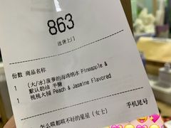 -瑞幸咖啡(怡富广场店)