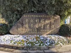 -南京科技馆