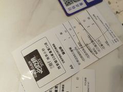 账单-兰湘子·湘菜小炒(三桥万象城店)